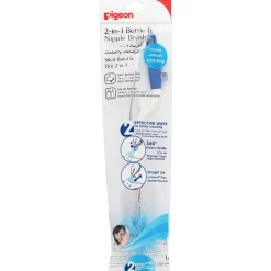 Pigeon - 2-in-1 Nylon Rotary Bottle & Teat Brush